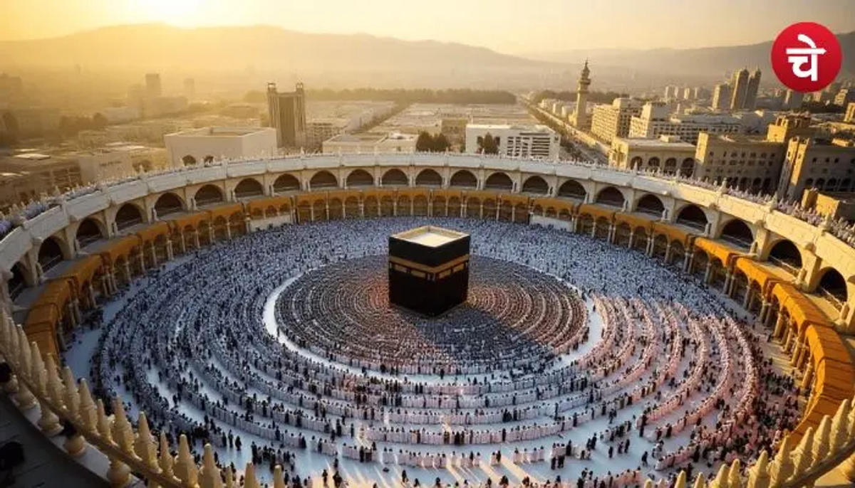 Hajj 2026 Dates Out: मक्का जाने वाले मुसलमानों के लिए पूरी जानकारी