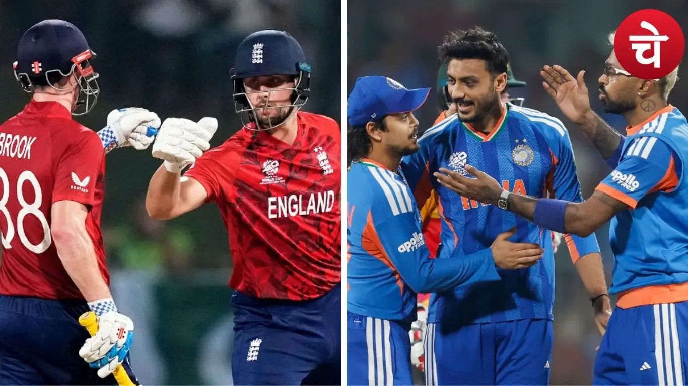 IND vs ENG सेमीफाइनल
