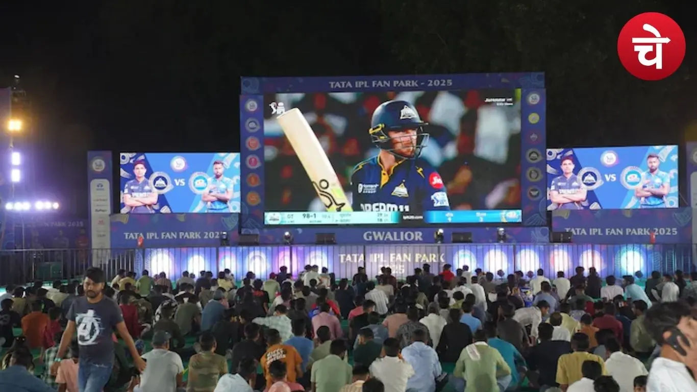 IPL 2026 फैन पार्क