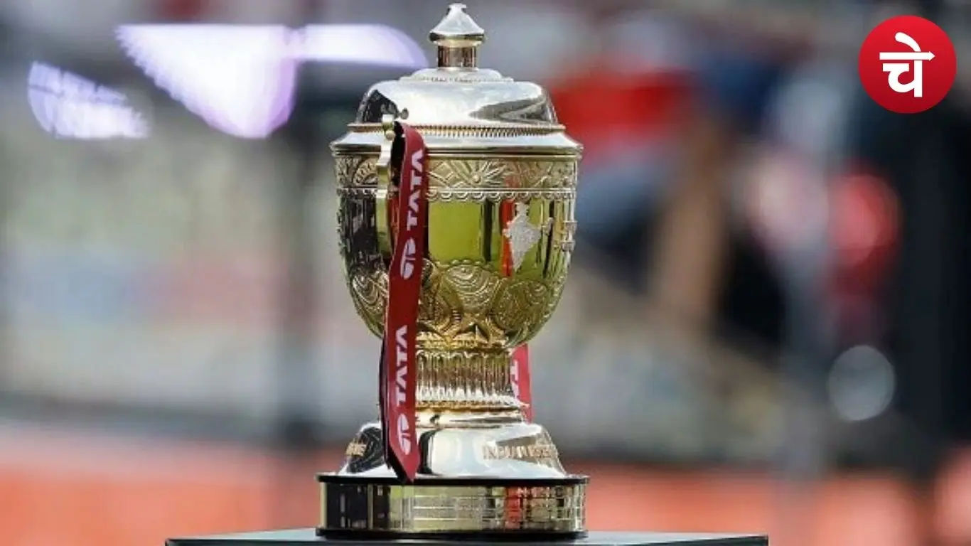 IPL 2026 में BCCI सख्त