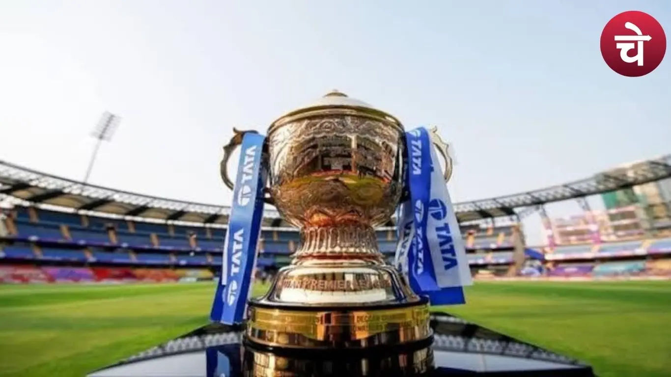 IPL मैच की सीट ऐसे करें बुक