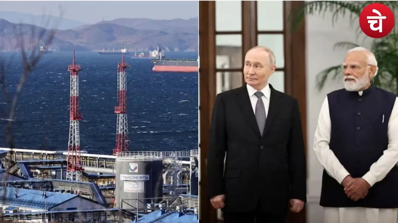 India-Russian oil ship oil