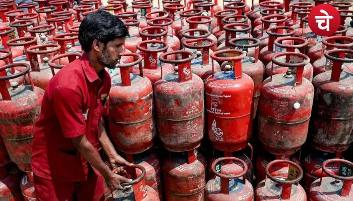 LPG Booking