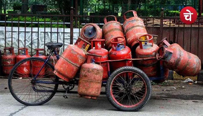 LPG Price Today