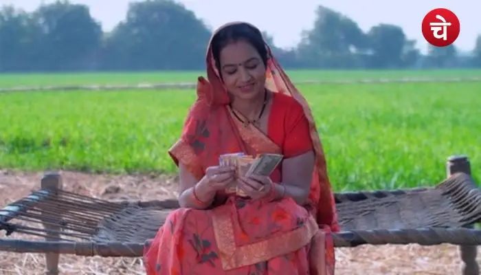 Ladki Bahin Yojana (1)