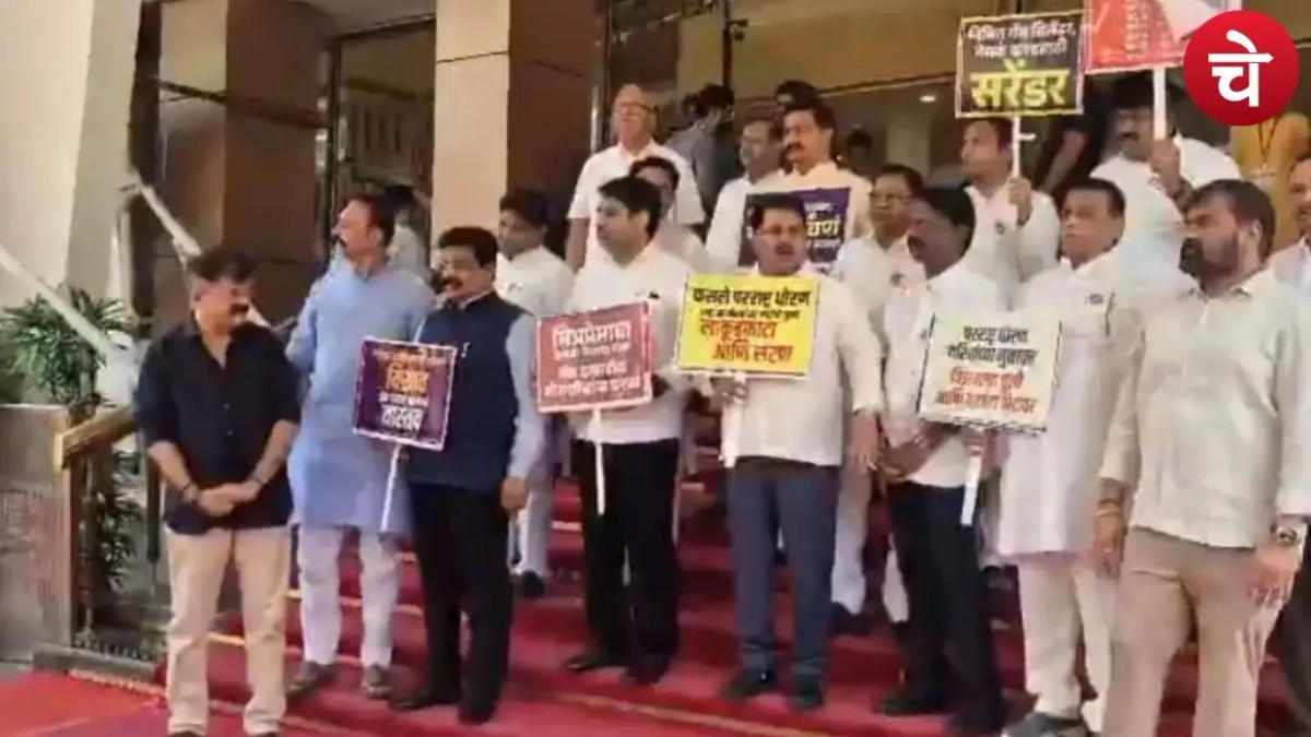 LPG सिलेंडर कमी पर कांग्रेस ने महाराष्ट्र विधानसभा के बाहर किया प्रदर्शन