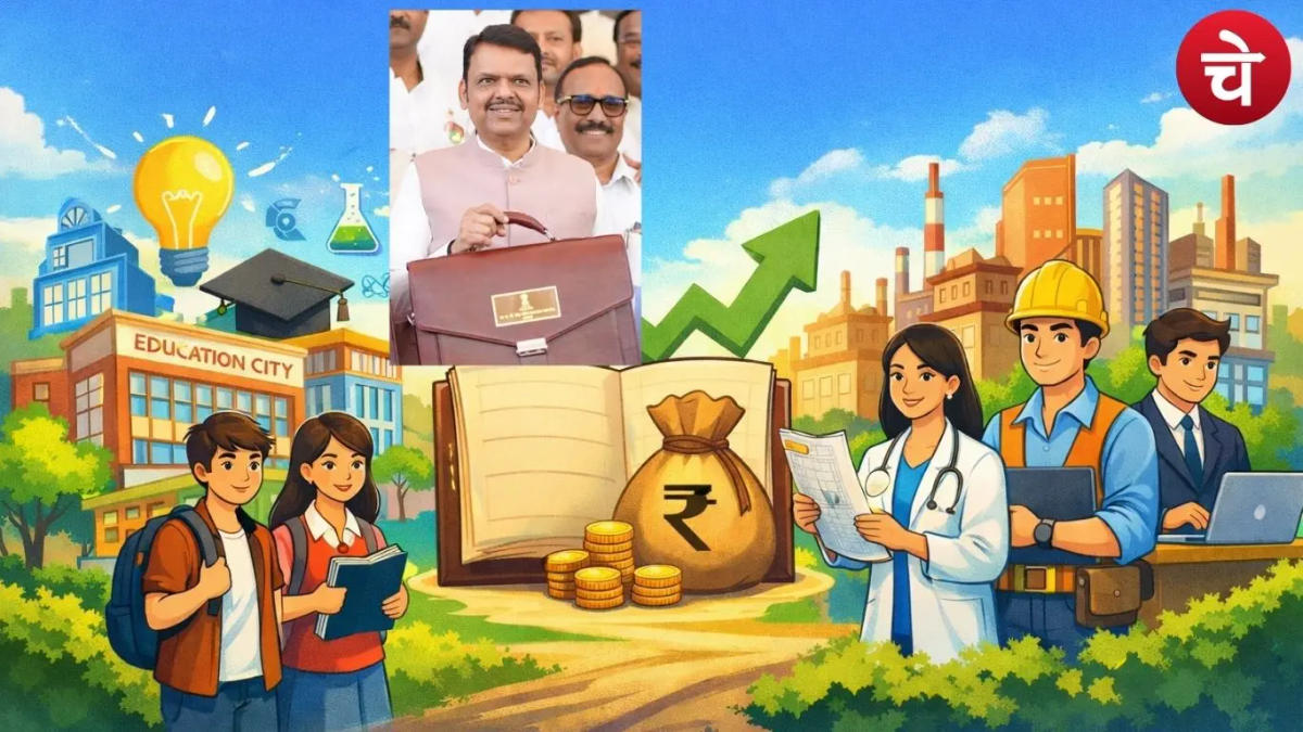 सीएम फडणवीस 100 रोजगार का लक्ष्य, जानें महाराष्ट्र बजट में युवाओं के लिए क्या है खास