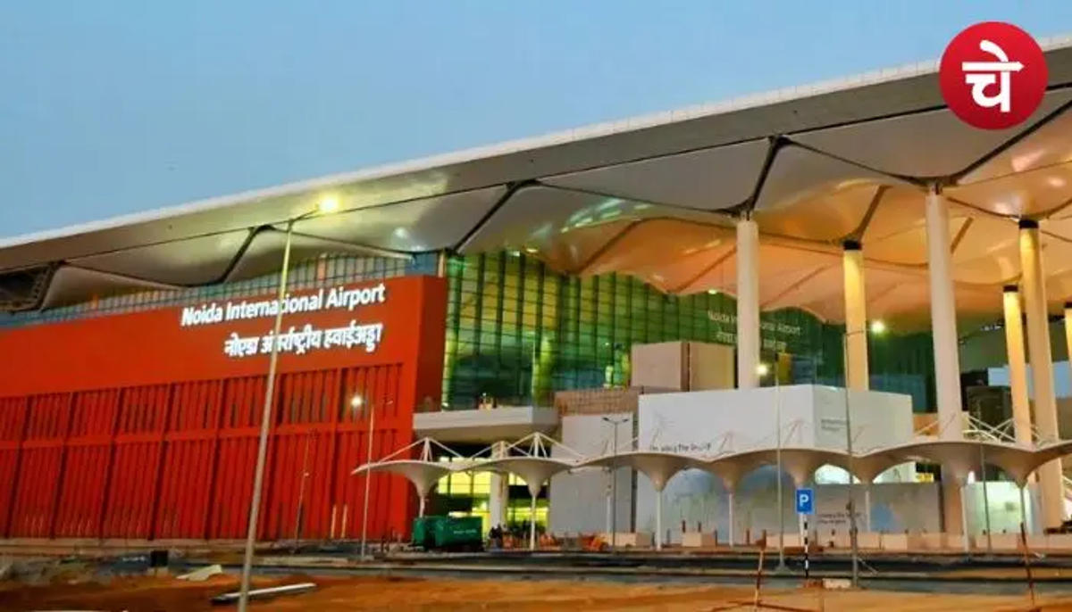 Jewar Airport: खेतों की जमीन बनी सोने की खान, आसामन पर पहुंचे दाम