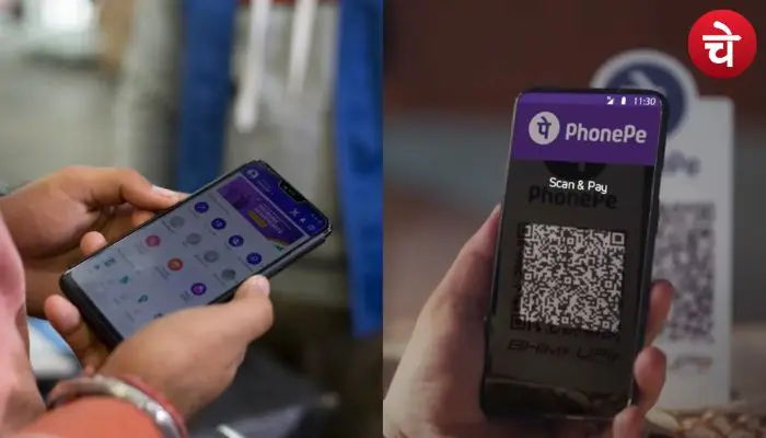 Phonepe Scanner