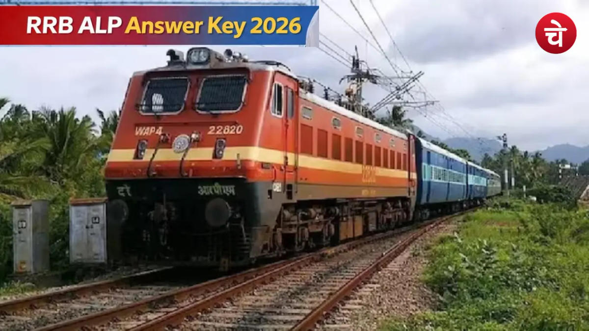 RRB ALP Answer Key 2026 जारी: ऐसे चेक करें अपना स्कोर, ऑब्जेक्शन का आखिरी मौका