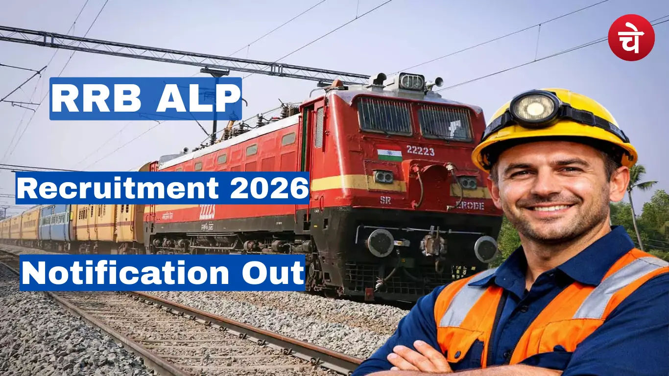 RRB ALP Recruitment 2026