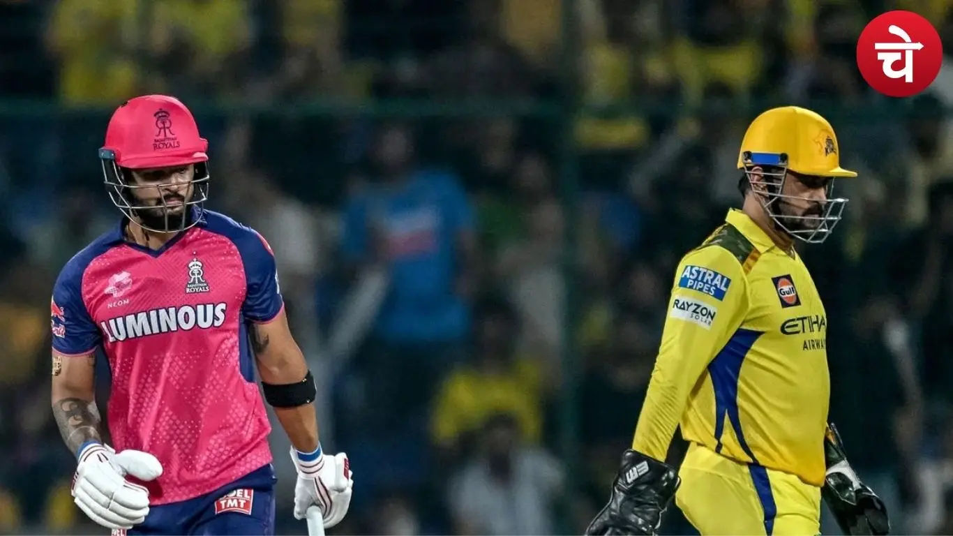 RR vs CSK पर सबकी नजर