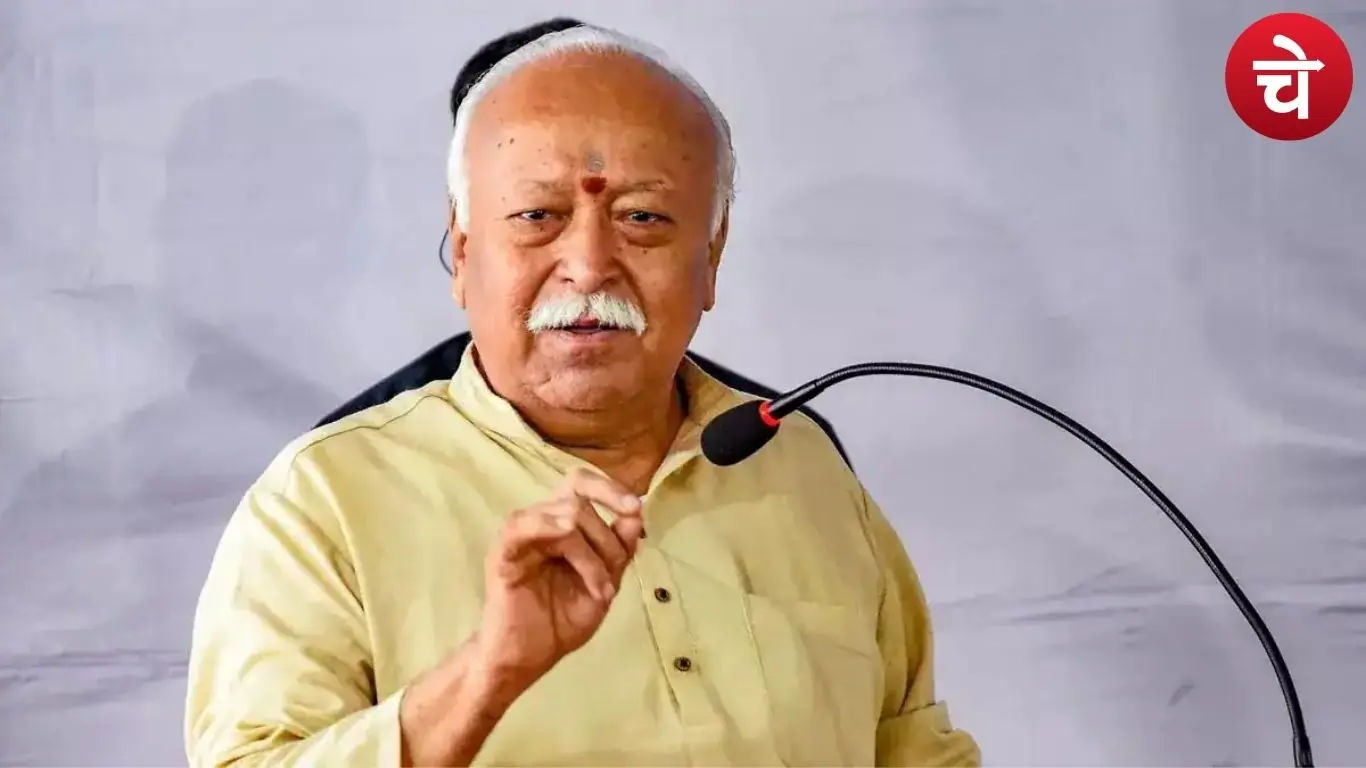 RSS प्रमुख मोहन भागवत
