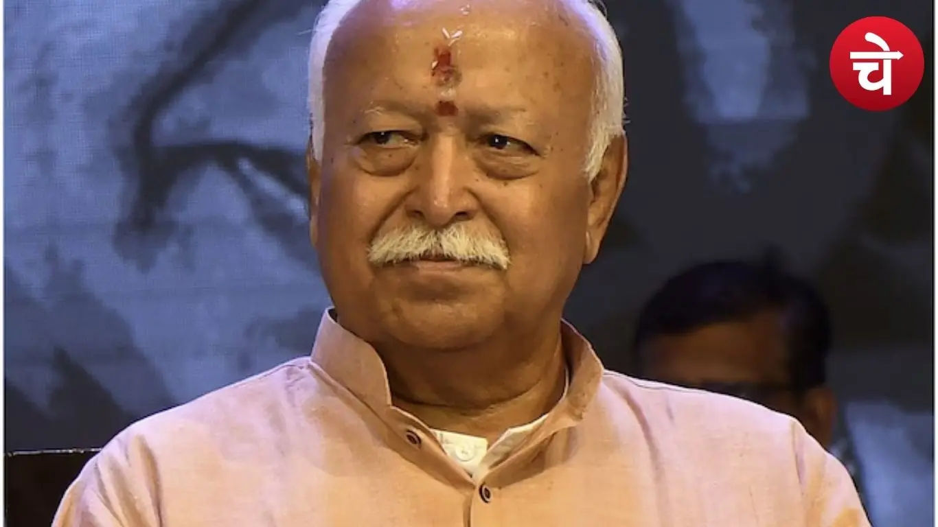 RSS संगठन बदलाव