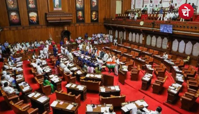 Rajya Sabha