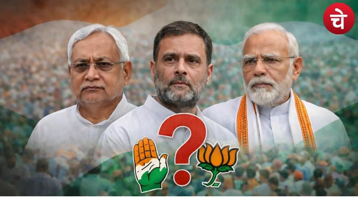 बिहार में उम्मीदवारों के नाम पर गहरा सस्पेंस, 5 मार्च से पहले किसकी होगी बाजीगरी?