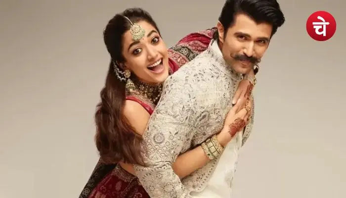 Rashmika Mandanna and Vijay Deverakonda