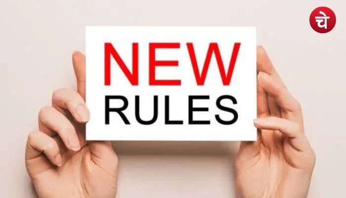 Rule Change March