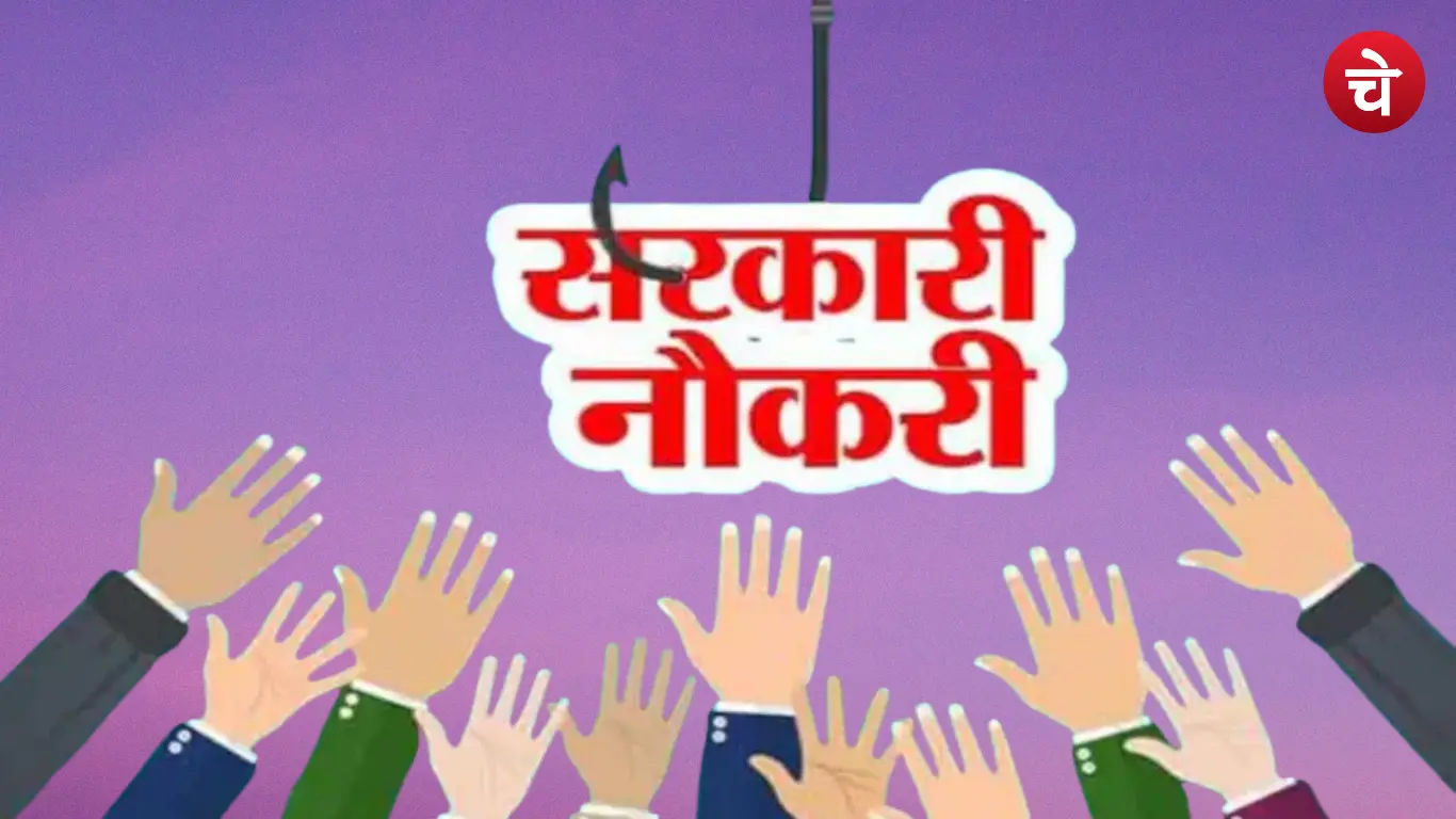 SSB Constable Bharti 2026