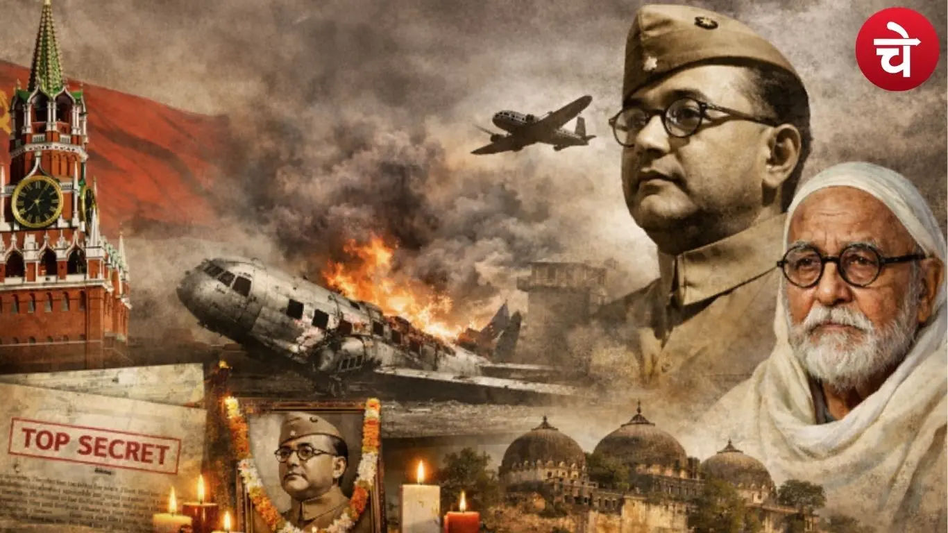 Subhash Chandra Bose Indian History