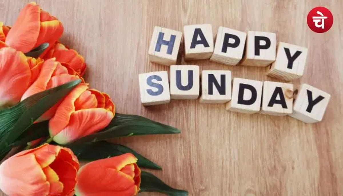 Sunday को क्यों मिलता है वीकऑफ? हकीकत उड़ा देगी होश