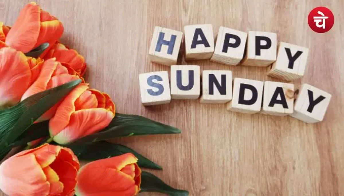 Sunday को क्यों मिलता है वीकऑफ? हकीकत उड़ा देगी होश