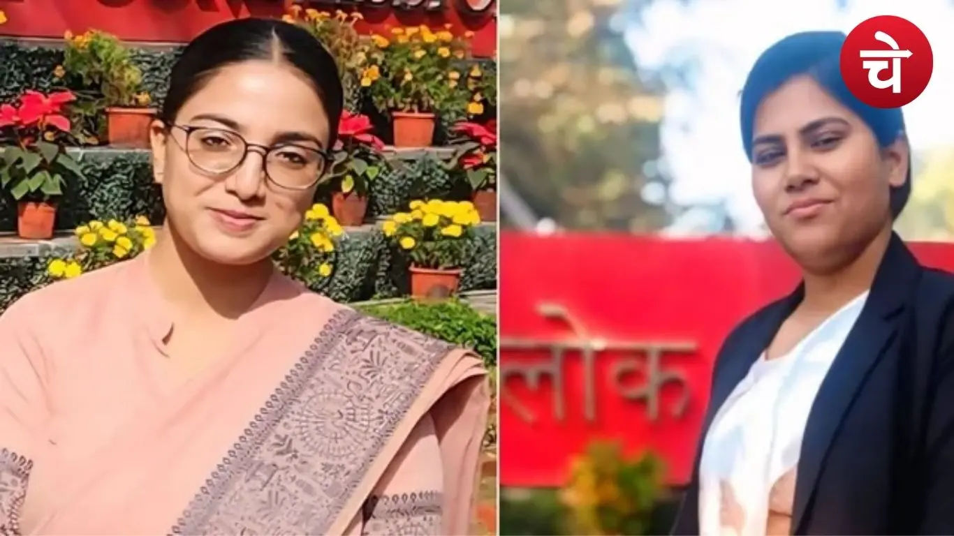 UPSC में चमकीं नोएडा-ग्रेटर नोएडा की बेटियां