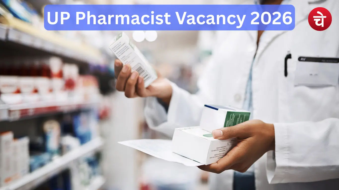 UP Pharmacist Vacancy 2026