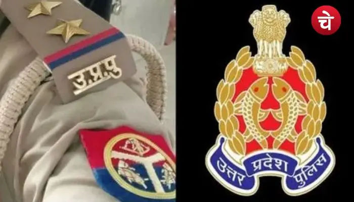 UP SI Exam Controversy