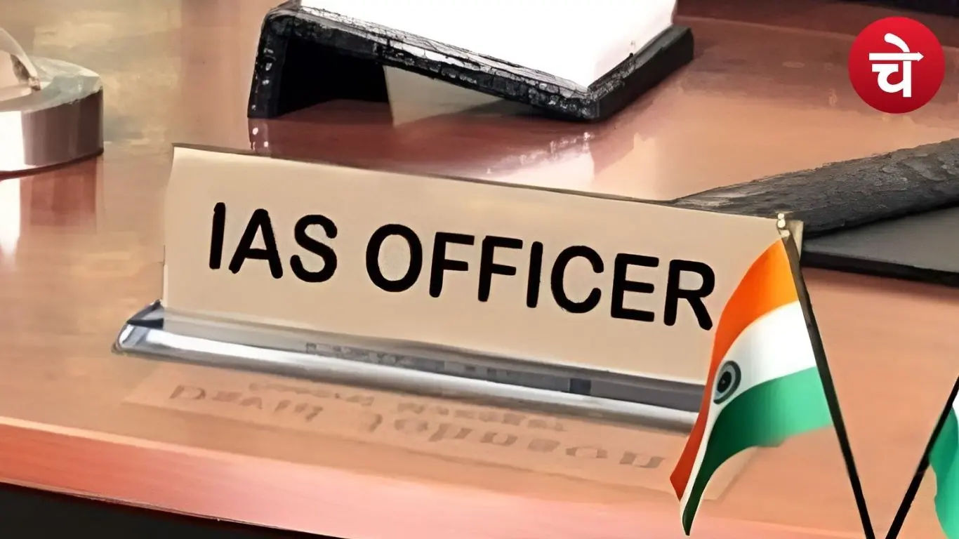 UP में बड़ा प्रशासनिक फेरबदल
