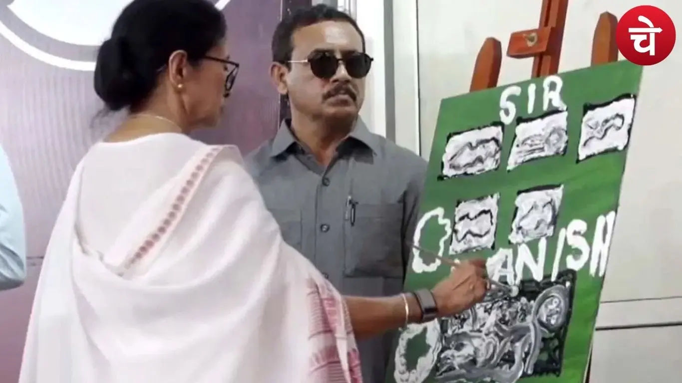 West Bengal Chief Minister Mamata Banerjee