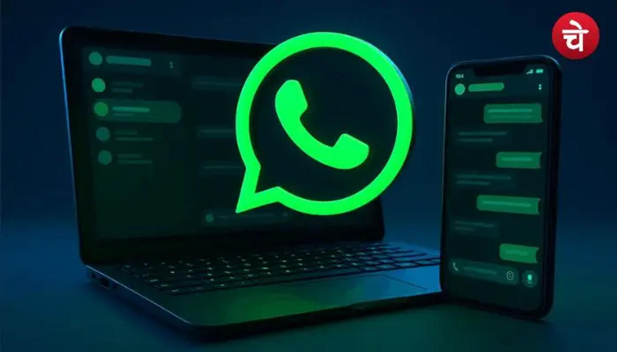 WhatsApp यूजर्स ध्यान दें! आज से बंद होगा सैकड़ों लोगों का WhatsApp!