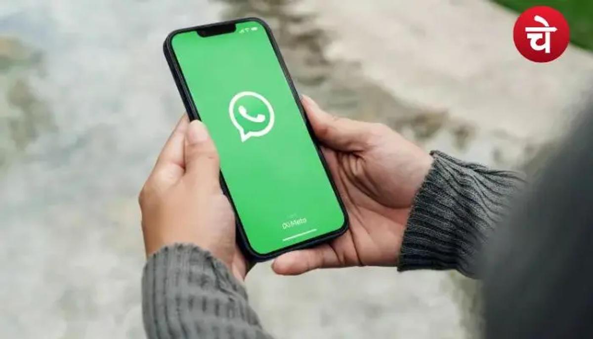 WhatsApp यूजर्स के लिए बड़ी खुशखबरी, मिले 7 धांसू नए फीचर्स