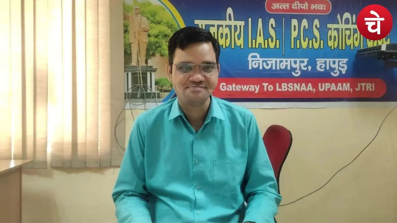 IAS अधिकारी रिंकू सिंह राही