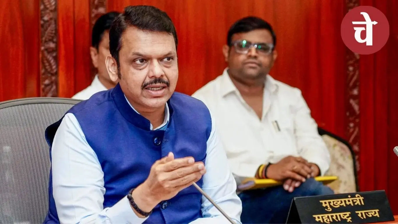 देवेंद्र फडणवीस