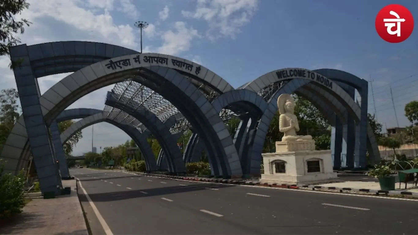 नोएडा सेक्टर-150 सर्वे