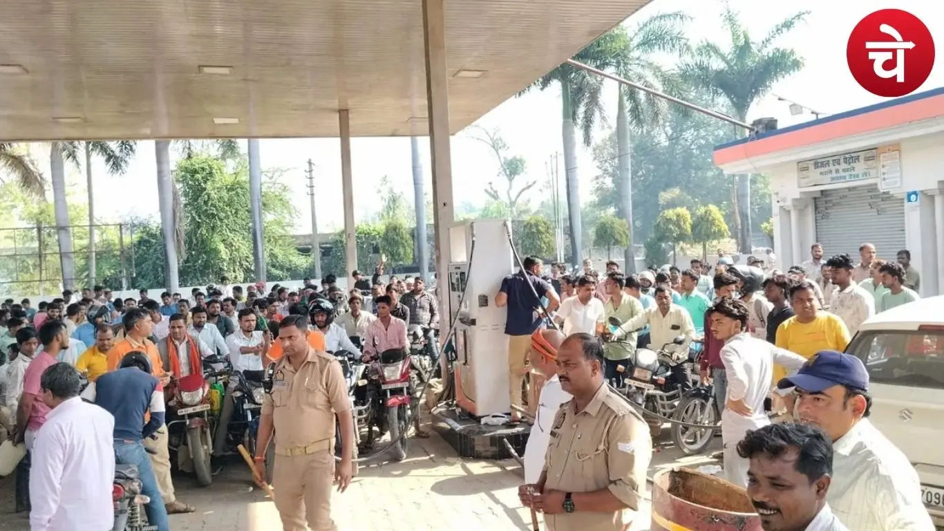 पेट्रोल संकट गहराया