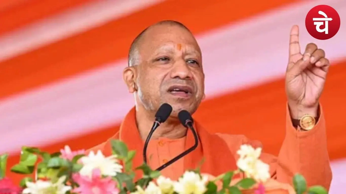 मुख्यमंत्री योगी आदित्यनाथ