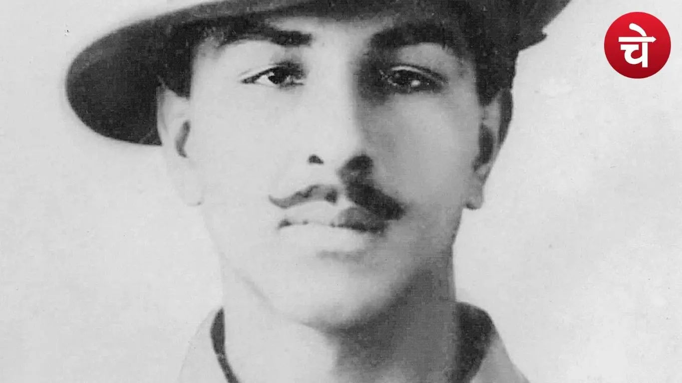 शहीद-ए-आजम भगत सिंह