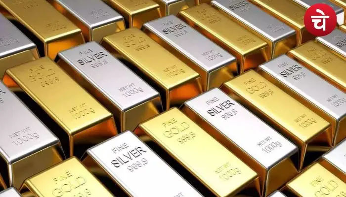 gold price today