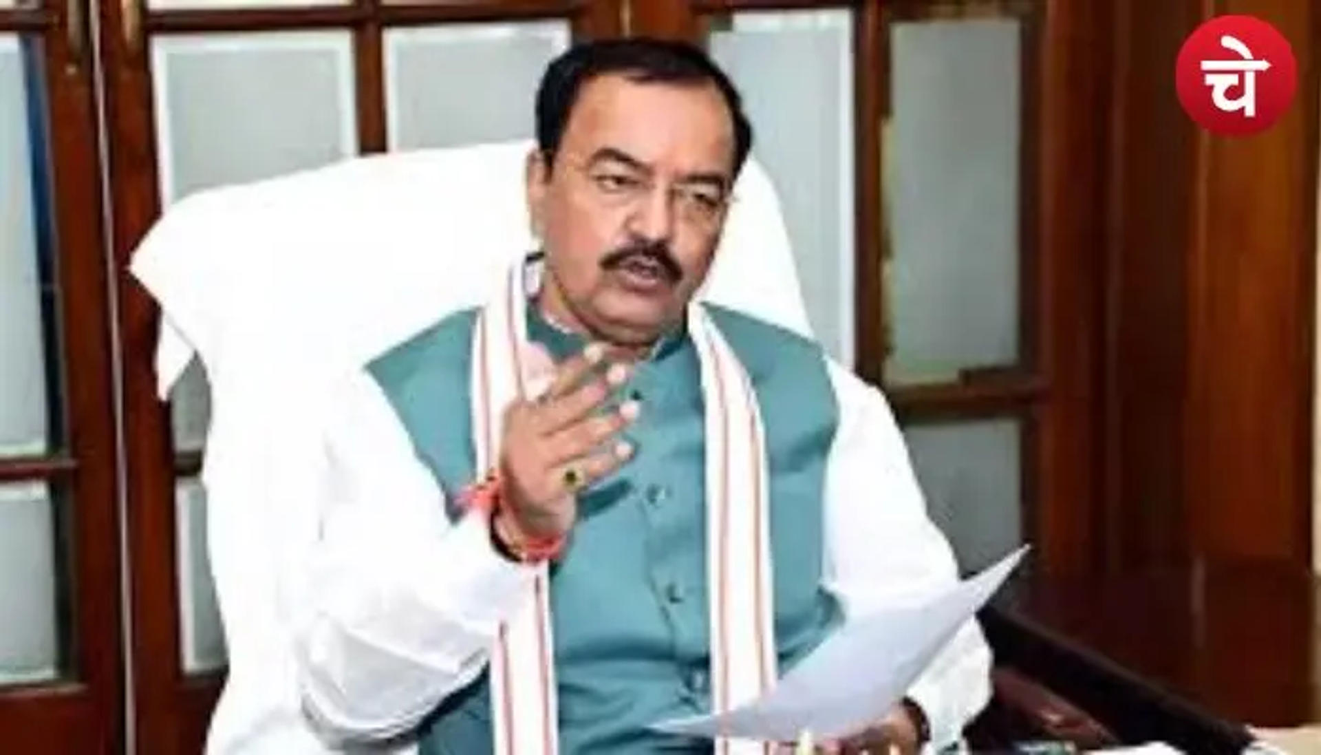 उपमुख्यमंत्री केशव प्रसाद मौर्य ने कहा- ममता का व्यवहार लोकतांत्रिक परंपराओं के विपरीत