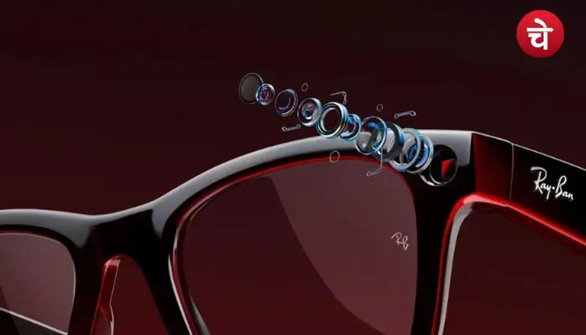 बाथरूम से बेडरूम तक रिकॉर्ड हो रहे वीडियो? Meta Ray-Ban Smart Glasses को लेकर बड़ा खुलासा