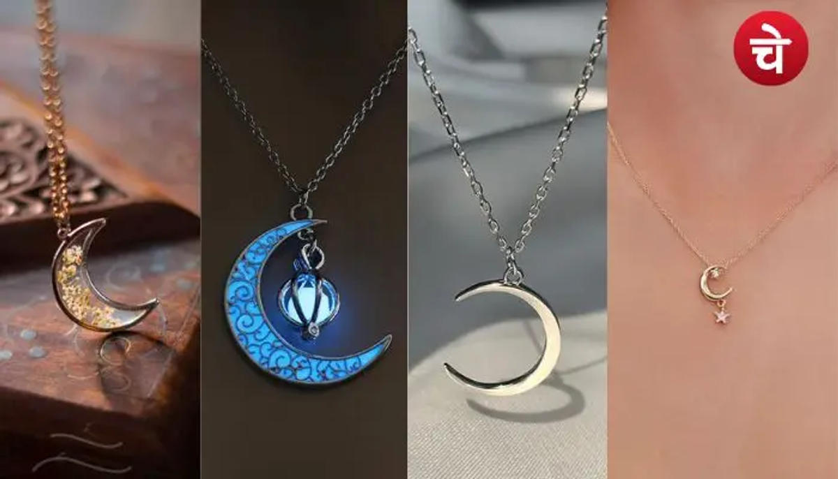 Girls ये रहे ट्रेंडिंग Moon Shape Pendant Design, सब पूछेंगी 'बहन मुझे भी बता दे कहां से लिया'