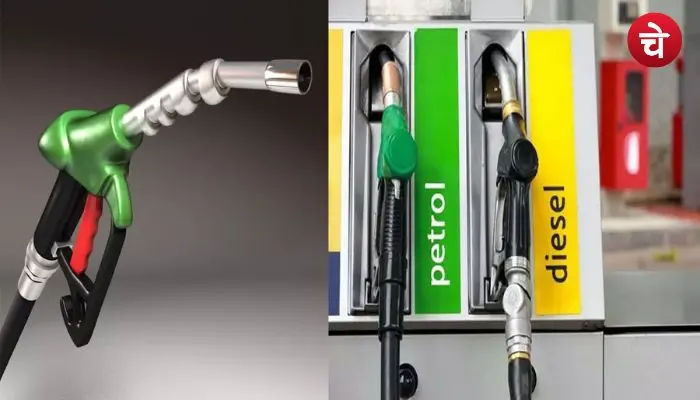 petrol diesel price