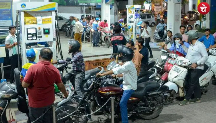 petrol pump