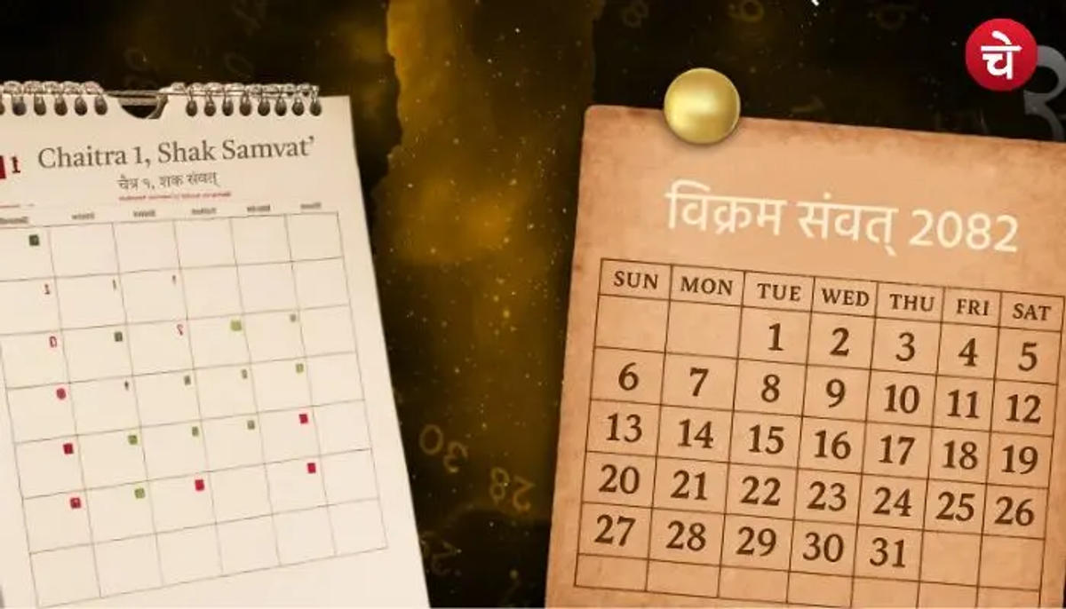57 साल आगे क्यों चलता है विक्रम संवत? जानिए इसके पीछे का बड़ा रहस्य
