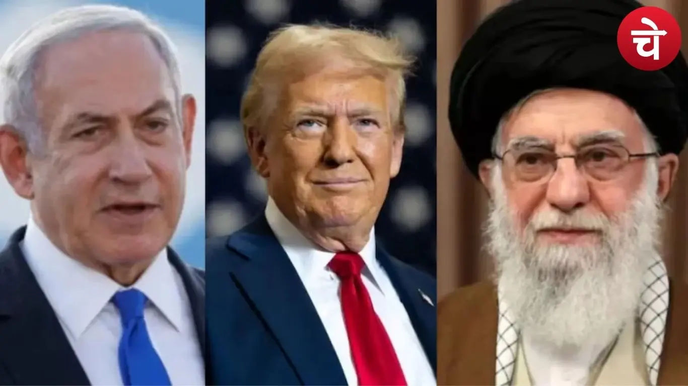 अमेरिका-इजरायल-ईरान तनाव