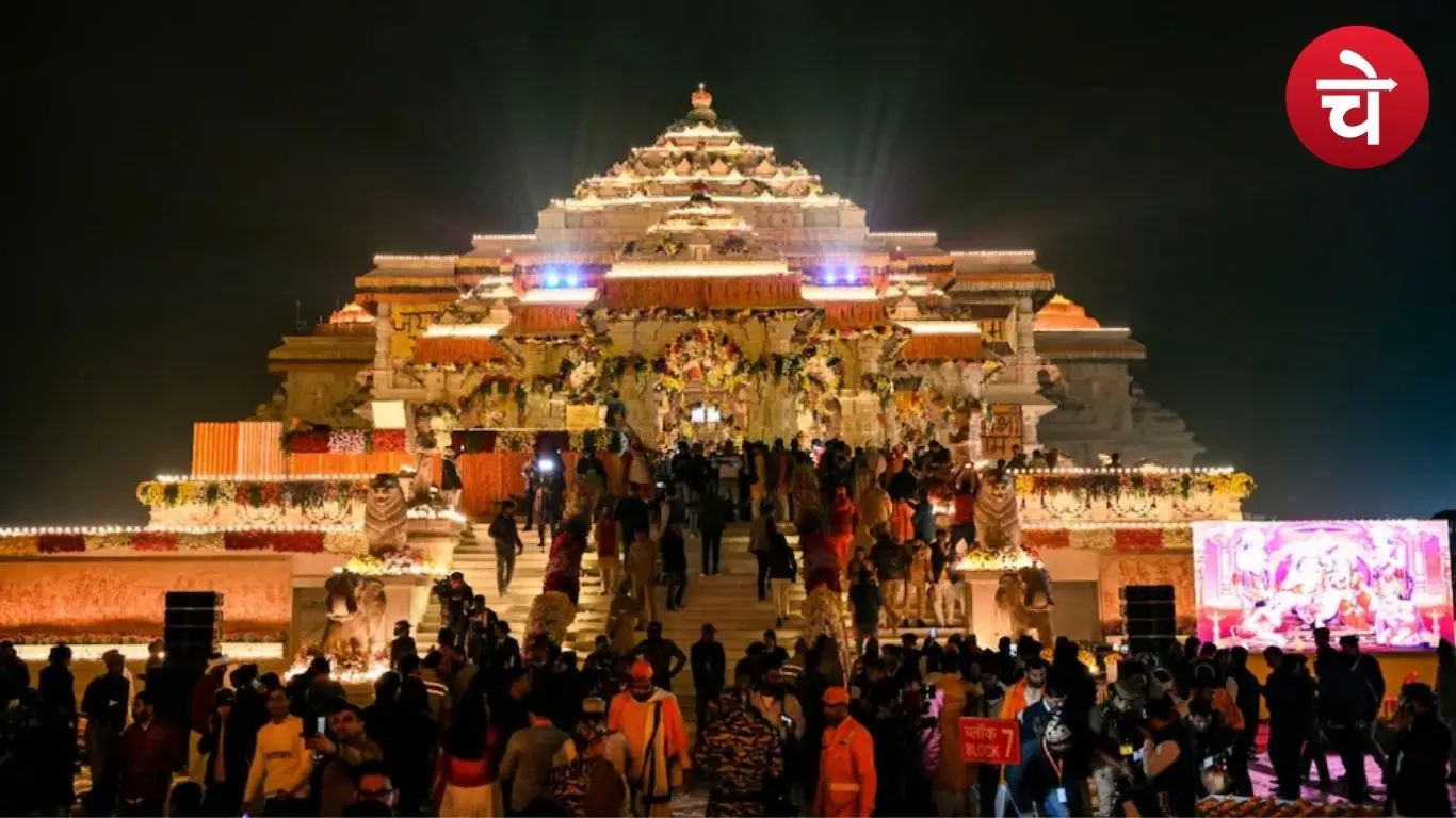 अयोध्या में शुरू हुआ विशेष अनुष्ठान