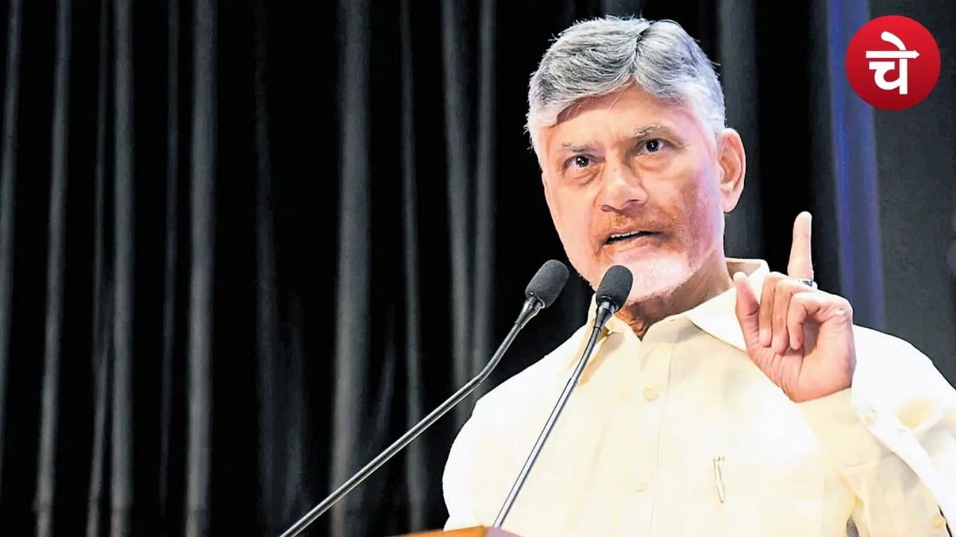 आंध्र प्रदेश के मुख्यमंत्री एन. चन्द्रबाबू नायडू