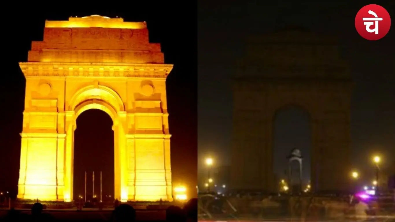 इंडिया गेट